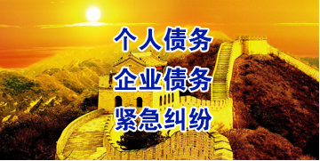 荔波要账公司
