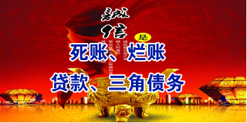 荔波要债公司