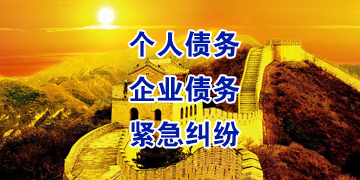 荔波追债公司