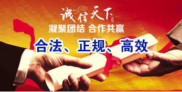 荔波讨账公司